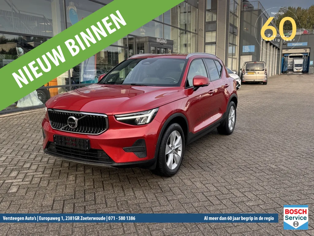 Volvo XC40 (2024) — foto 1
