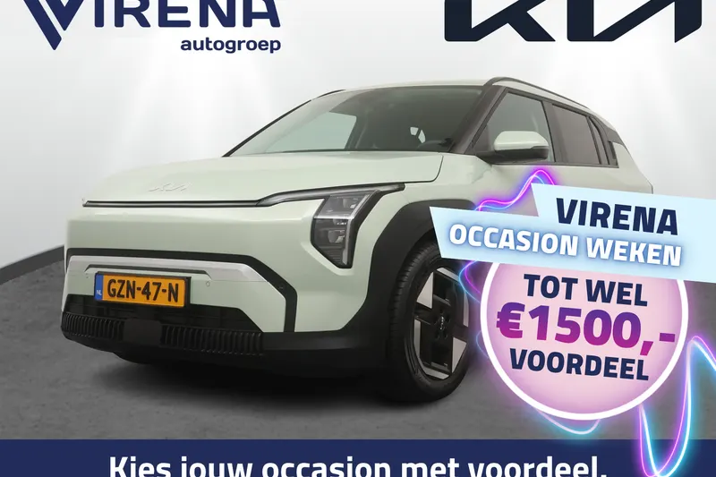 Kia EV3 (2025)