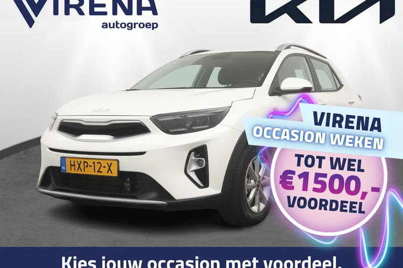 Kia Stonic (2025)