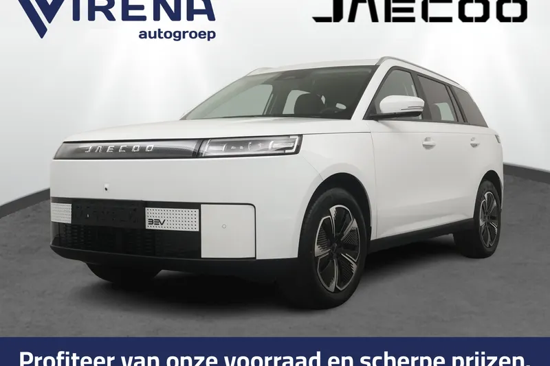 Jaecoo 5 (2026)