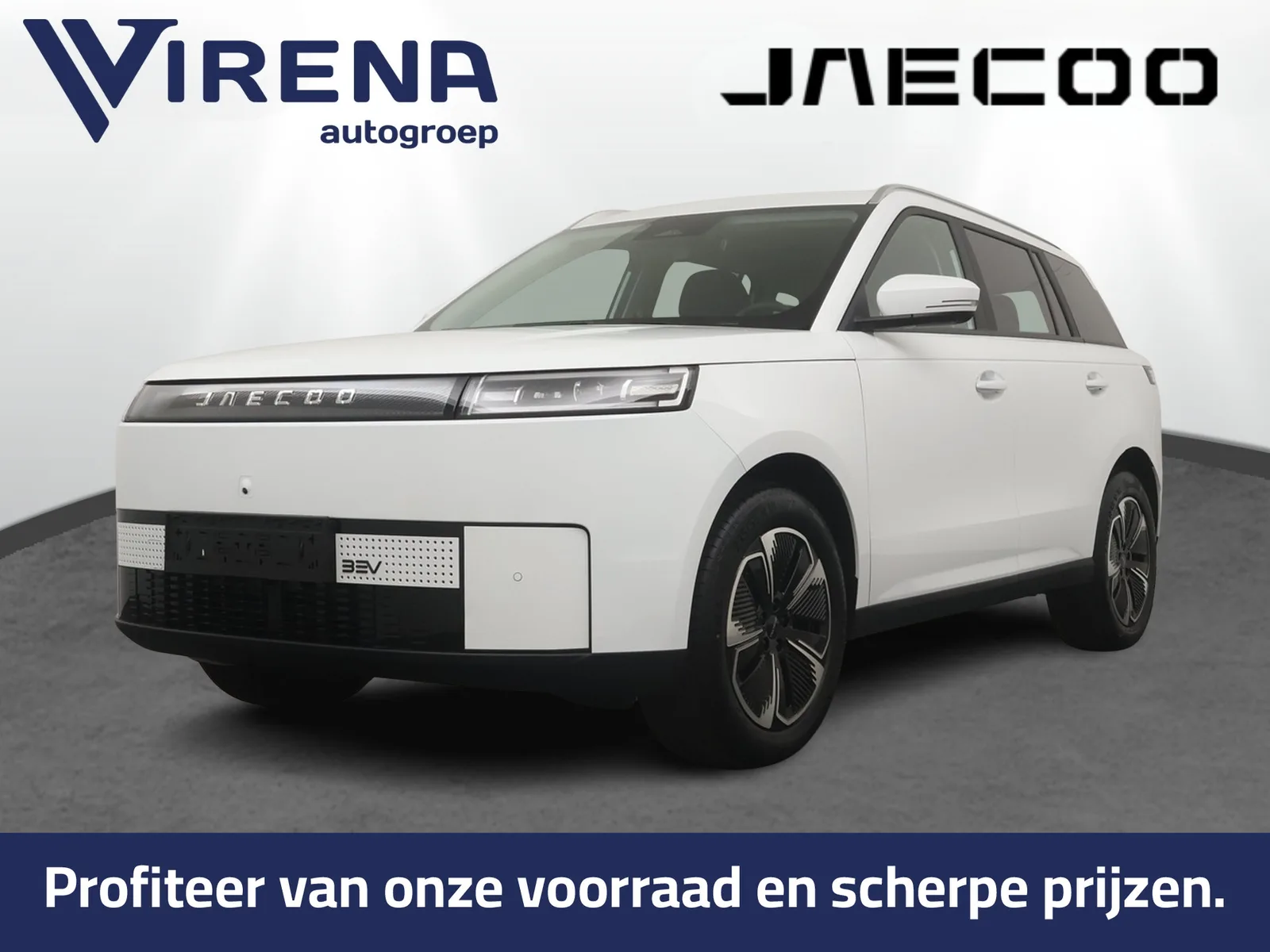 Jaecoo 5 (2026) — foto 1