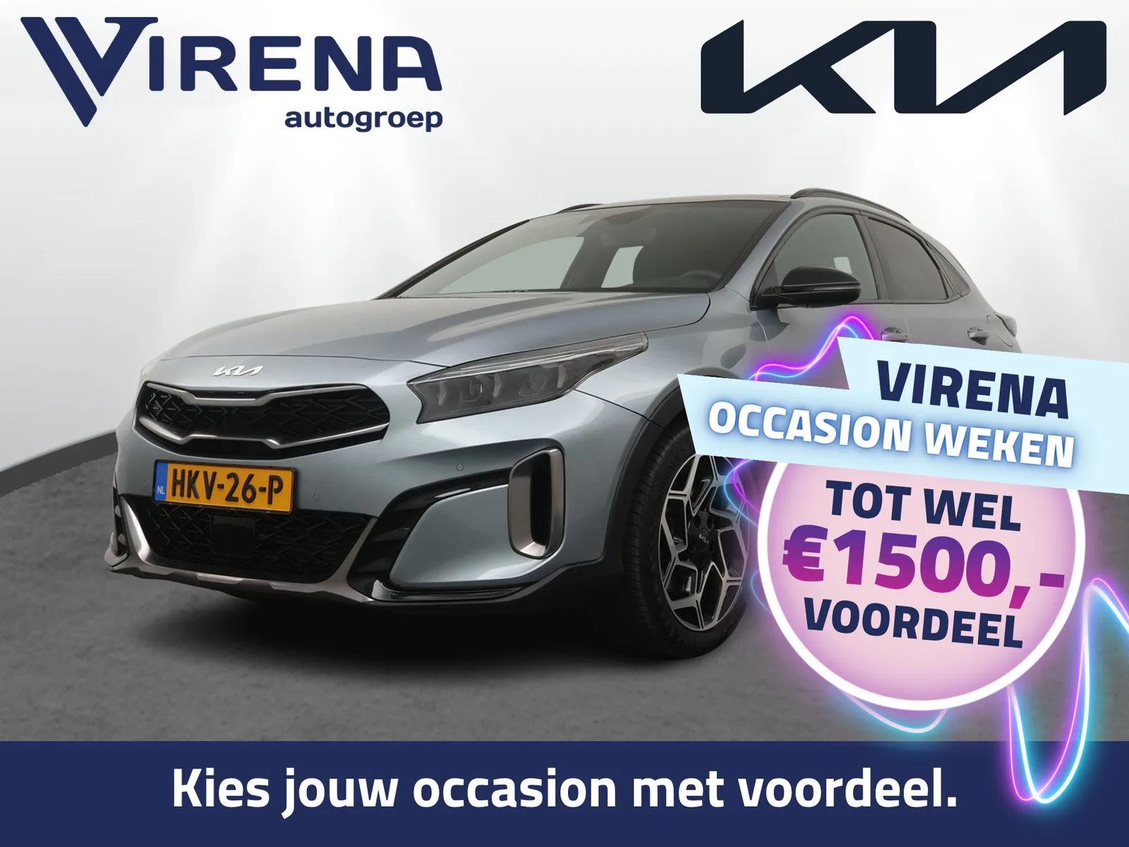 Kia XCeed (2025) — foto 1