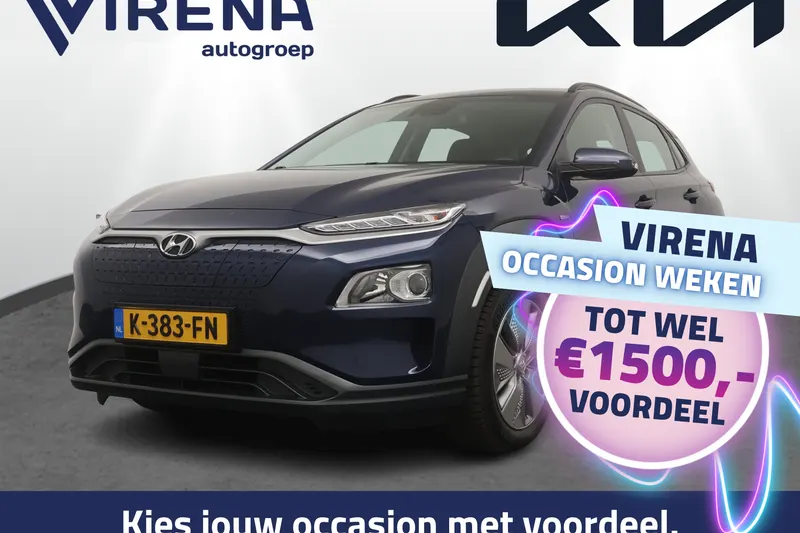 Hyundai Kona (2020)