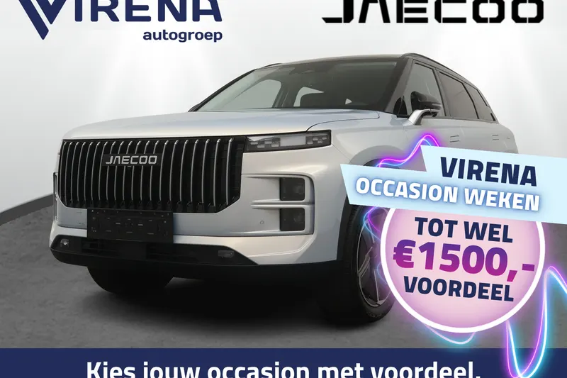 Jaecoo 7 (2026)