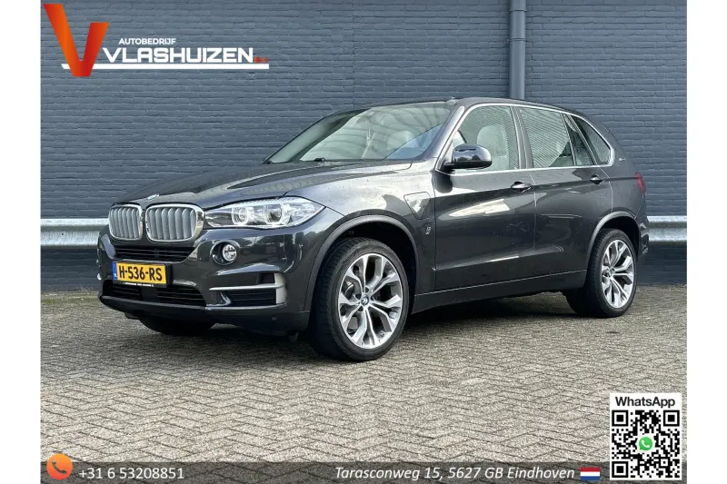 BMW X5 (2017)