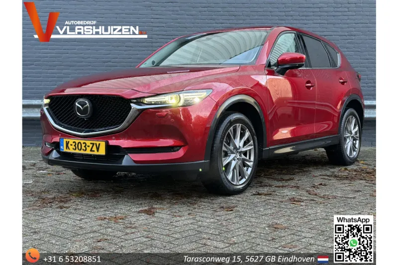Mazda CX-5 (2019)