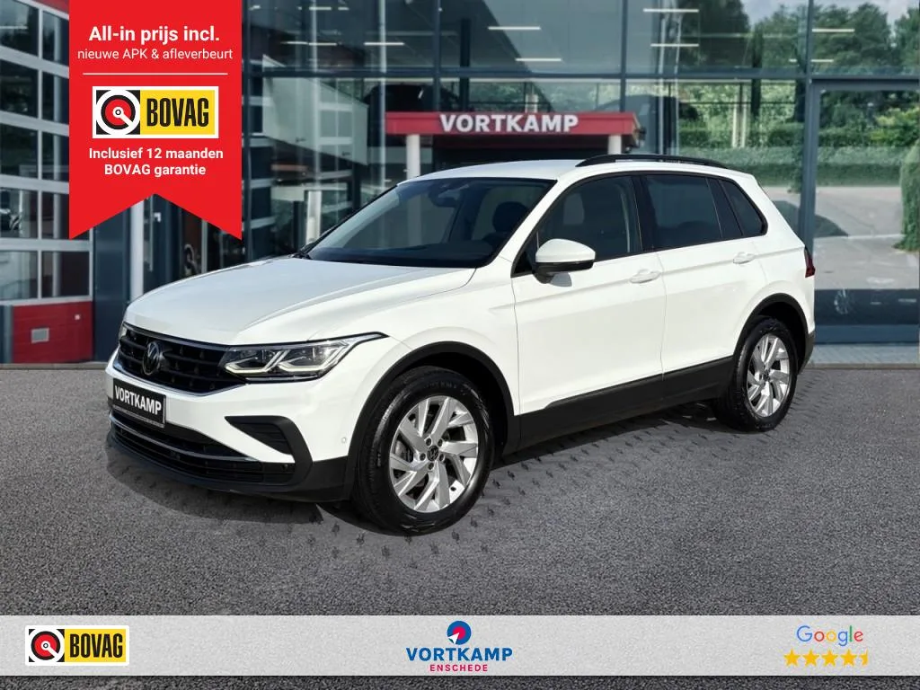 Volkswagen Tiguan (2023) — foto 1