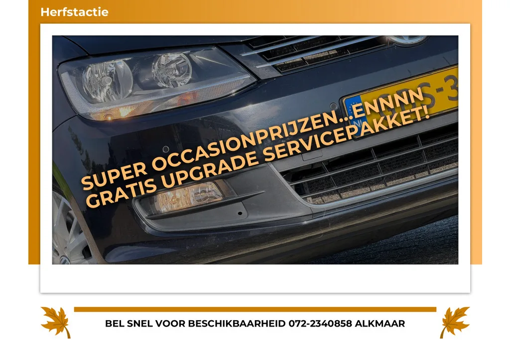 Volkswagen Sharan (2016) — foto 1