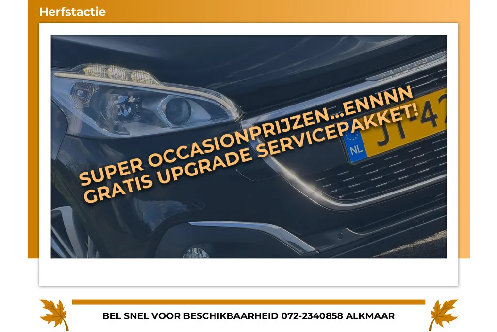 Peugeot 208 (2016) — foto 1