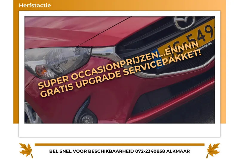 Mazda 2 (2016)