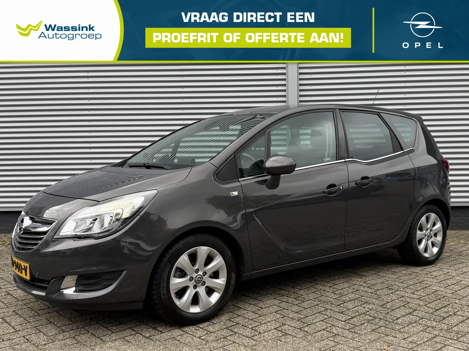 Opel Meriva (2016) — foto 1