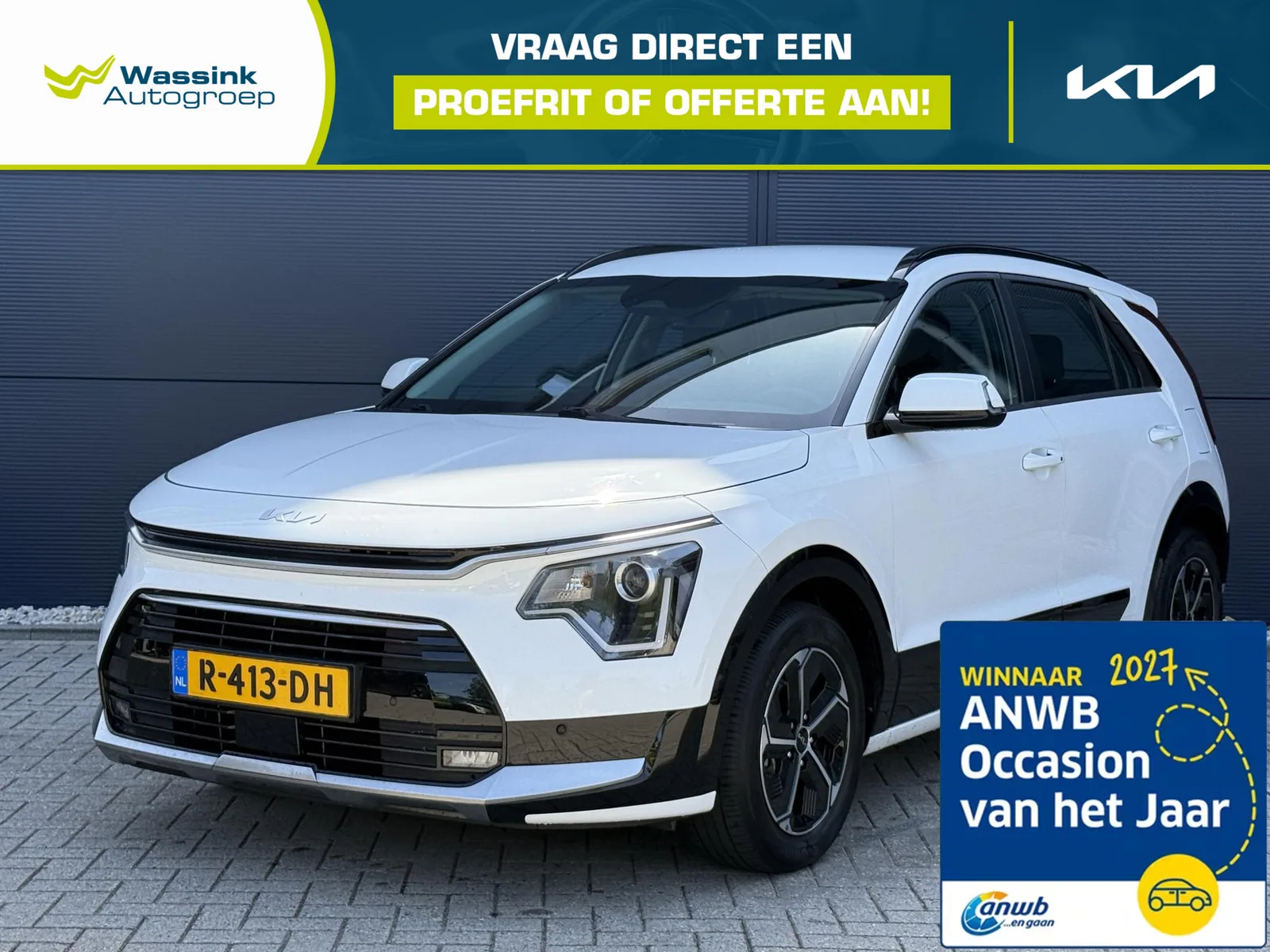 Kia Niro (2022) — foto 1
