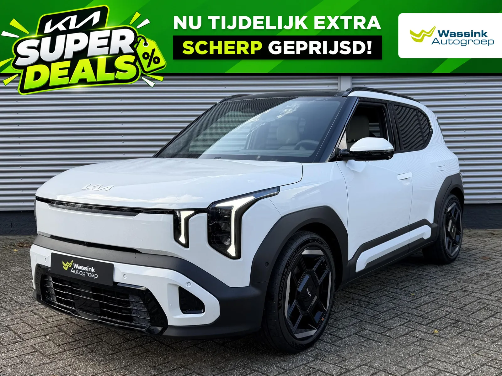 Kia EV2 (2026) — foto 1
