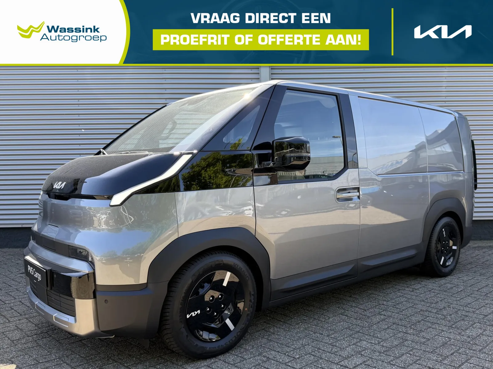 Kia PV5 (2026) — foto 1