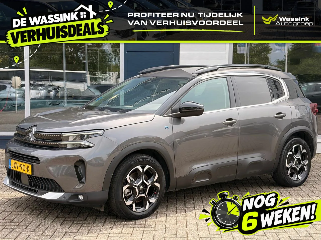Citroën C5 Aircross (2023) — foto 1