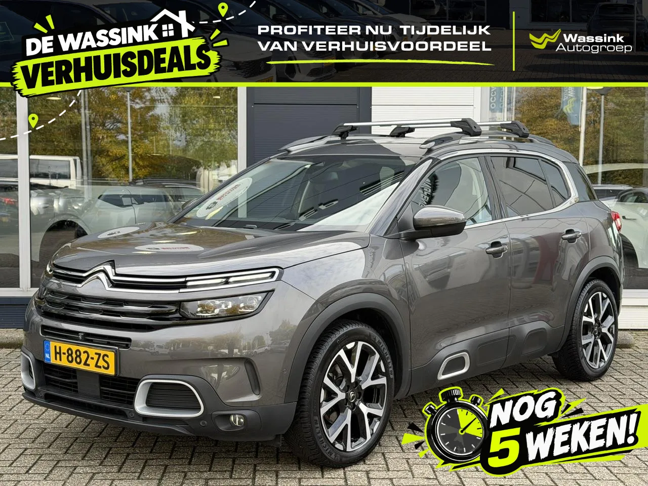 Citroën C5 Aircross (2020) — foto 1