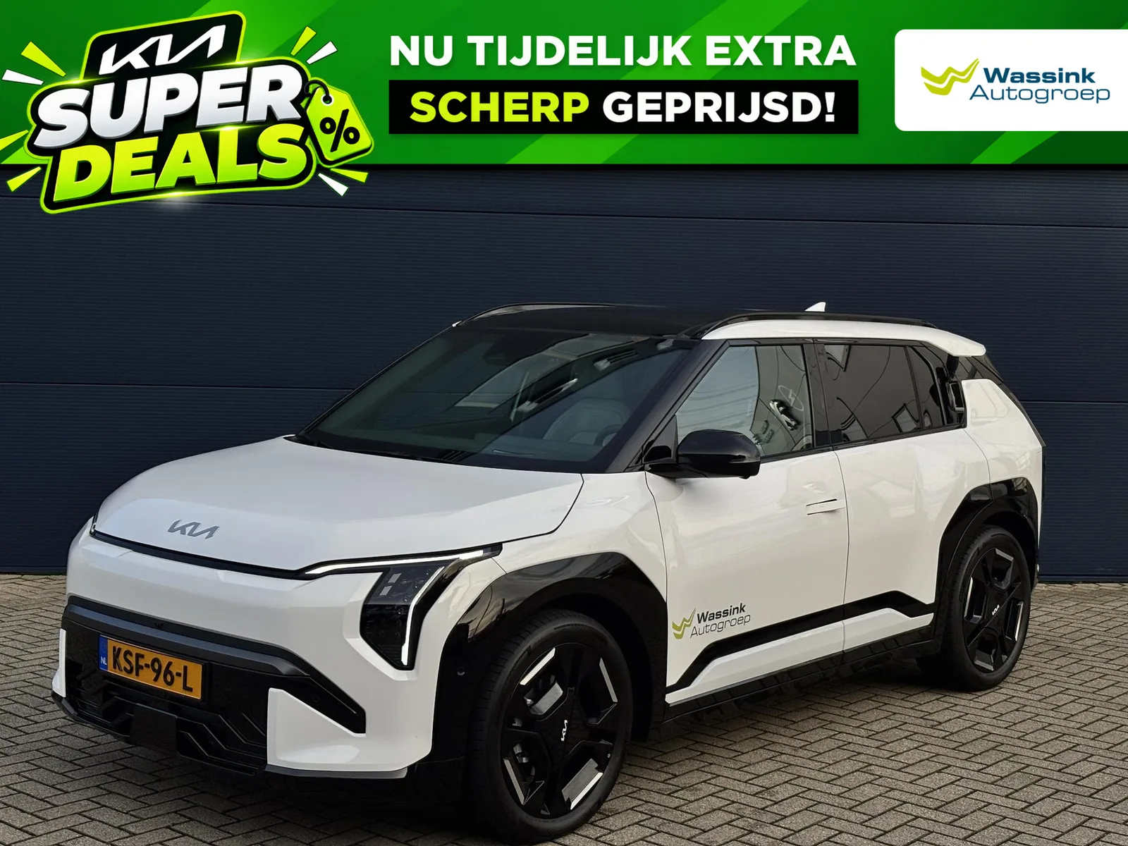 Kia EV3 (2026) — foto 1