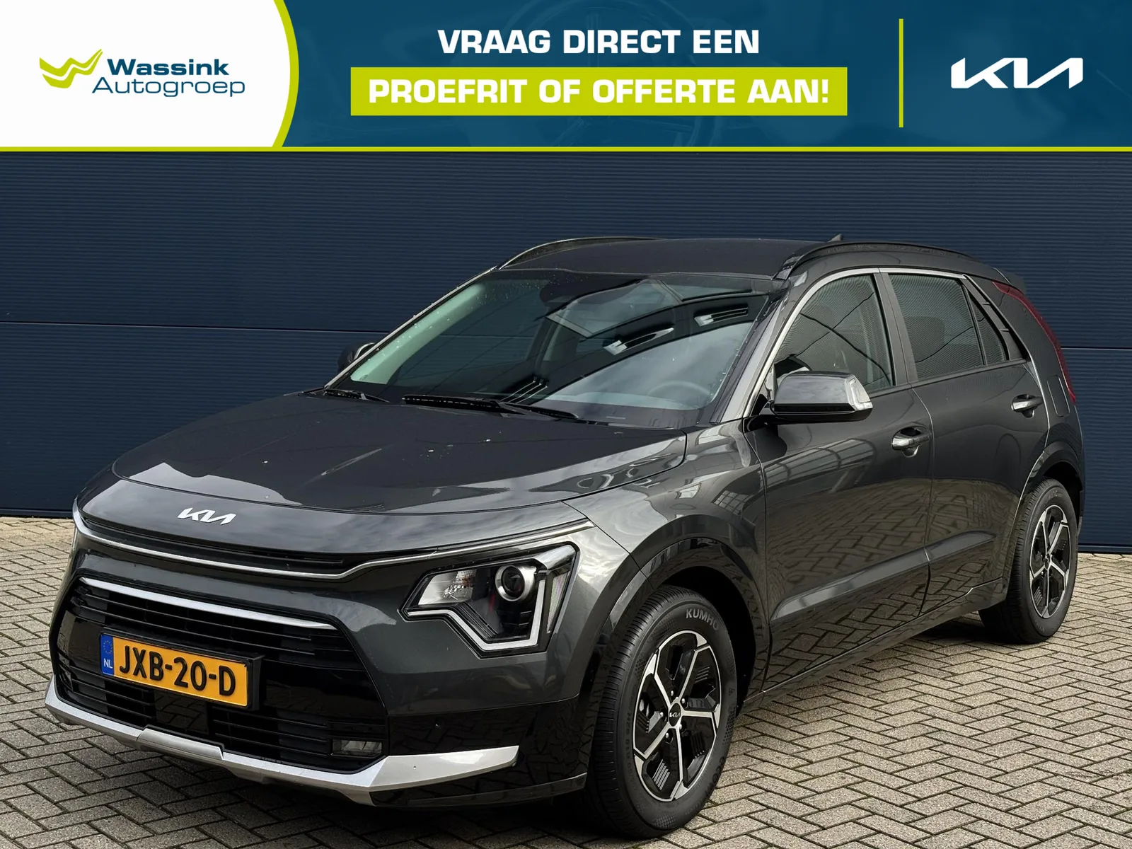 Kia Niro (2026) — foto 1