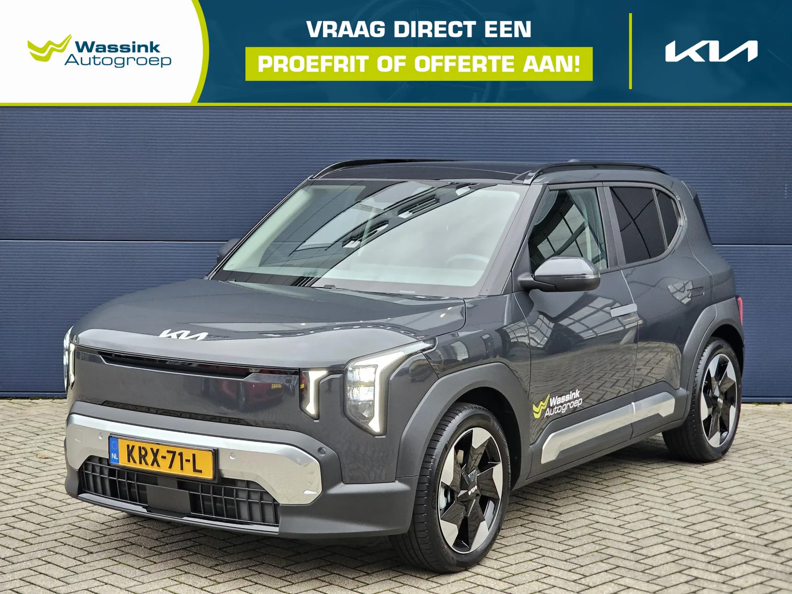 Kia EV2 (2026) — foto 1