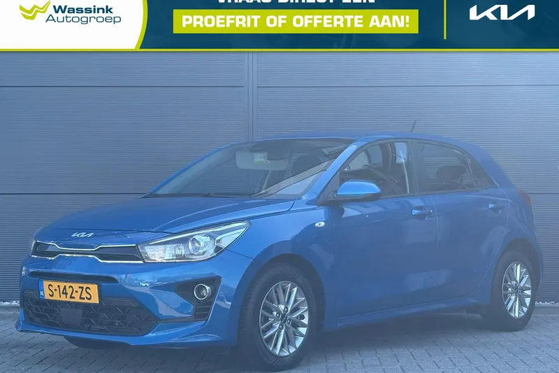 Kia Rio (2023)