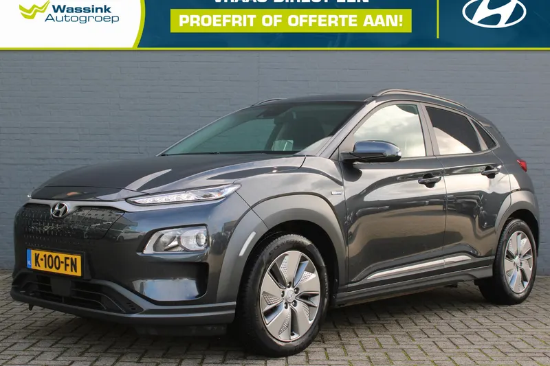 Hyundai Kona (2020)