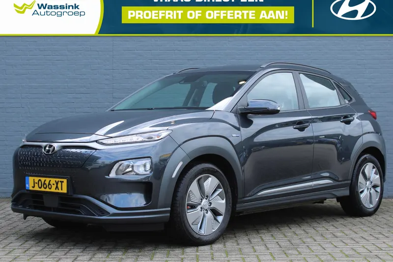 Hyundai Kona (2020)