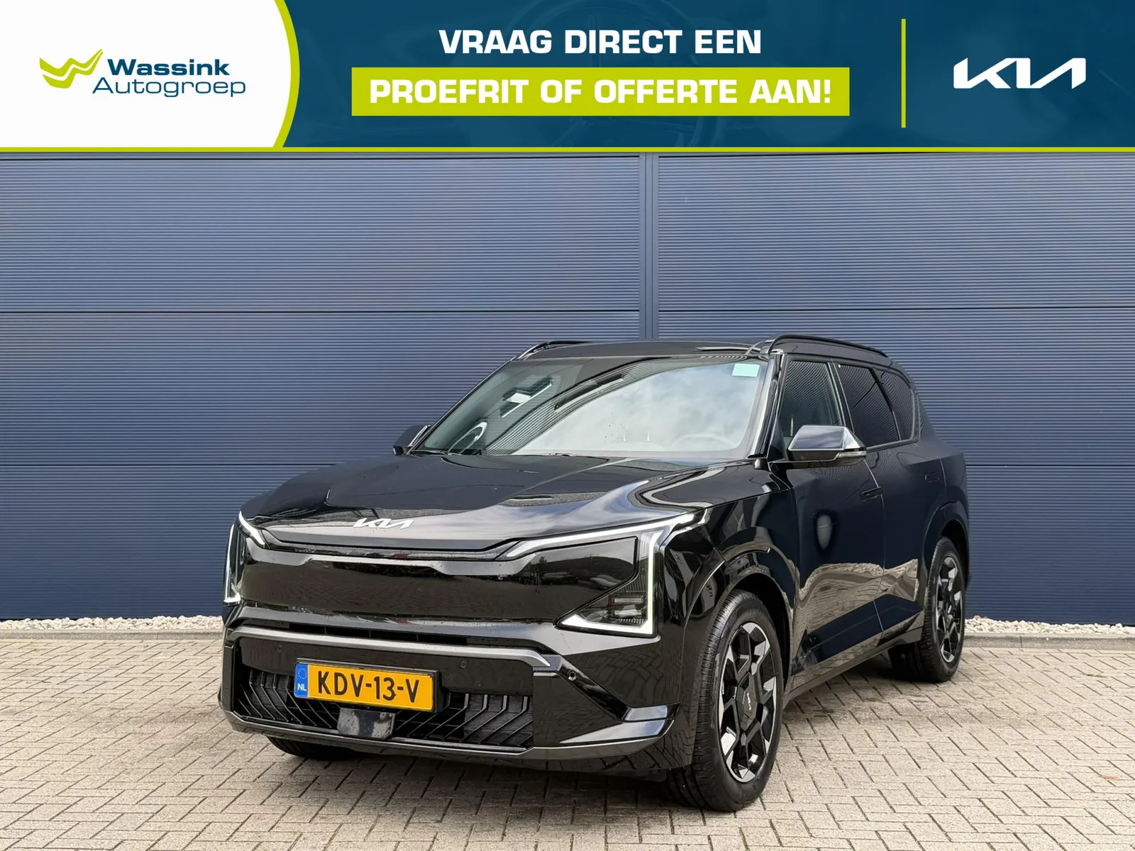 Kia EV5 (2026) — foto 1