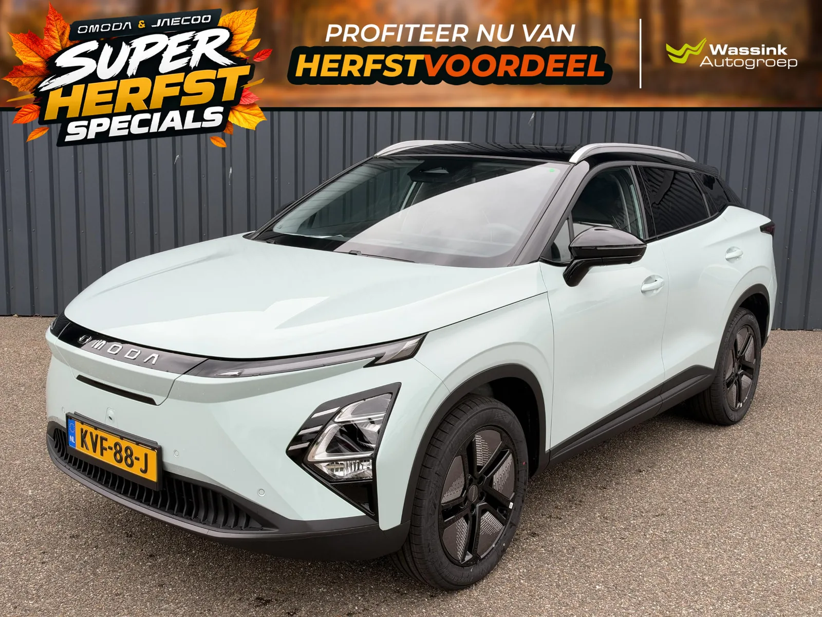 Omoda 5 (2026) — foto 1