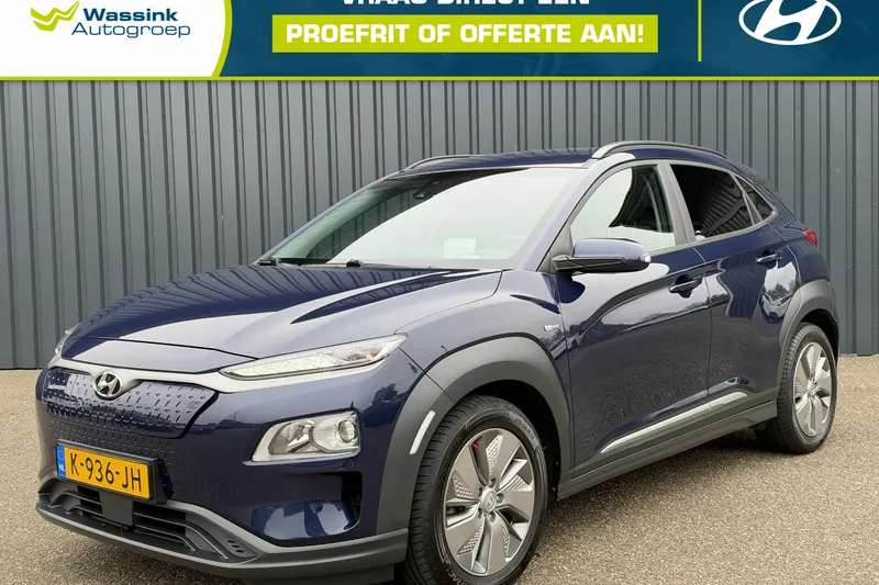 Hyundai Kona (2020)