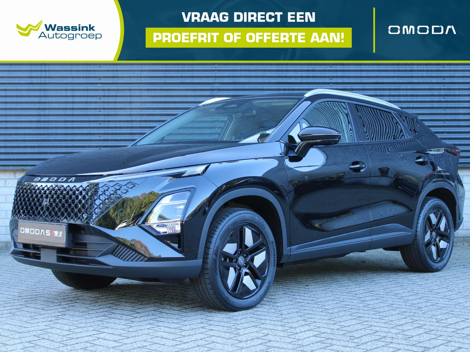 Omoda 5 (2026) — foto 1