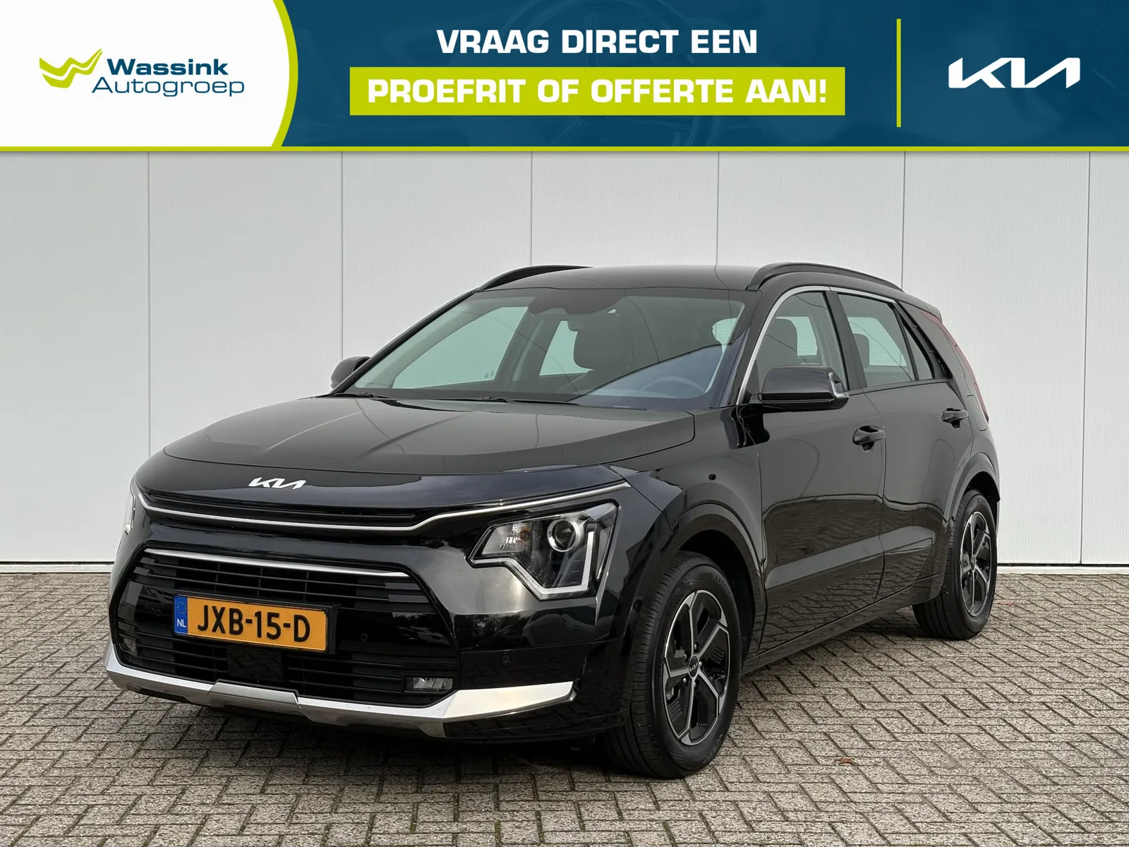 Kia Niro (2026) — foto 1