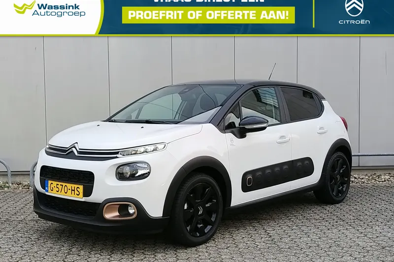 Citroën C3 (2019)