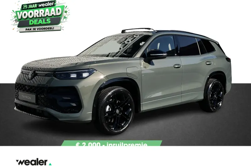 Volkswagen Tayron (2026)