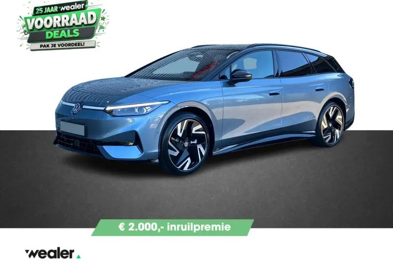 Volkswagen ID.7 (2026)