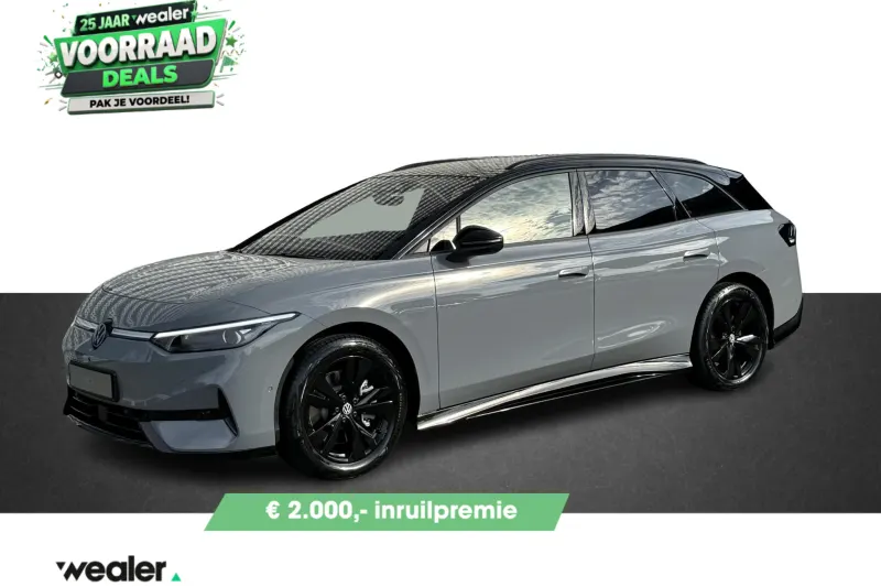 Volkswagen ID.7 (2026)