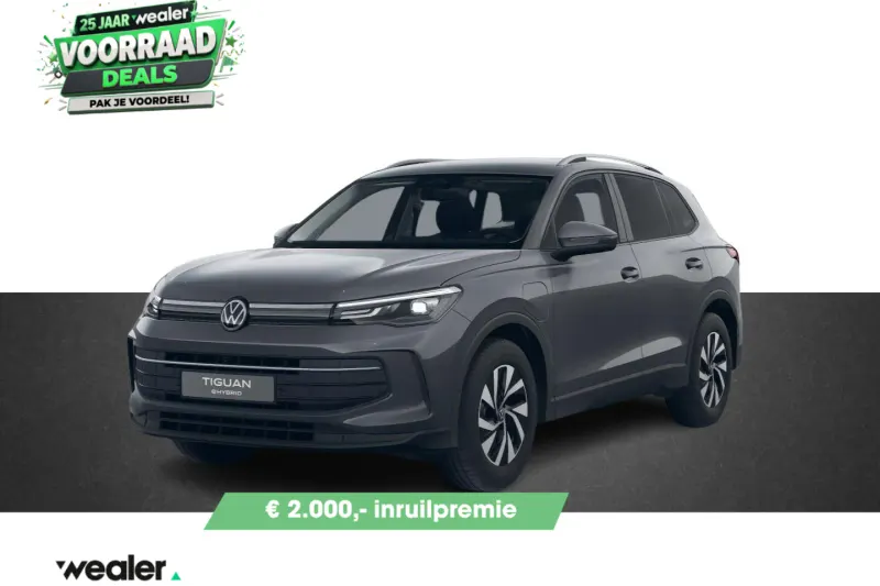 Volkswagen Tiguan (2026)