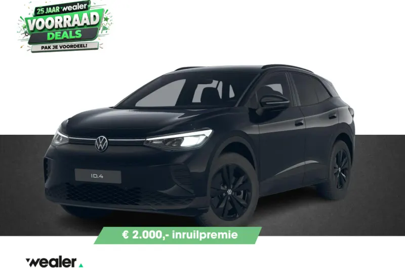 Volkswagen ID.4 (2026)