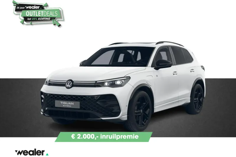 Volkswagen Tiguan (2026)