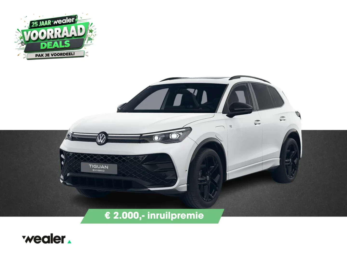 Volkswagen Tiguan (2026) — foto 1