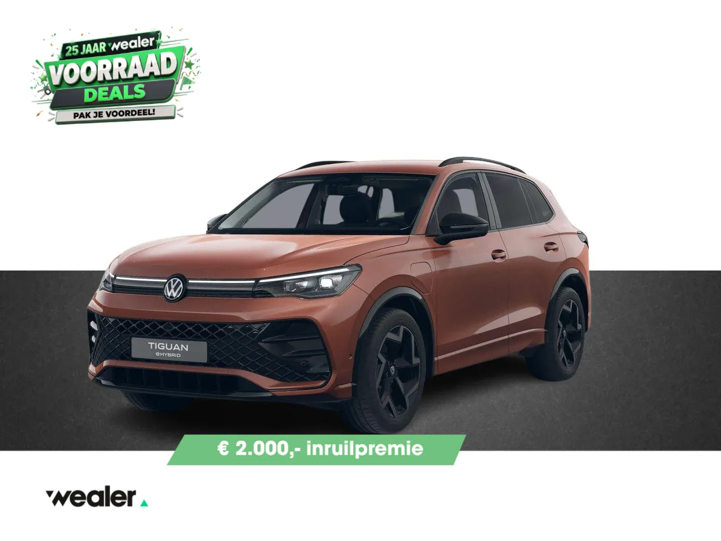 Volkswagen Tiguan (2026) — foto 1