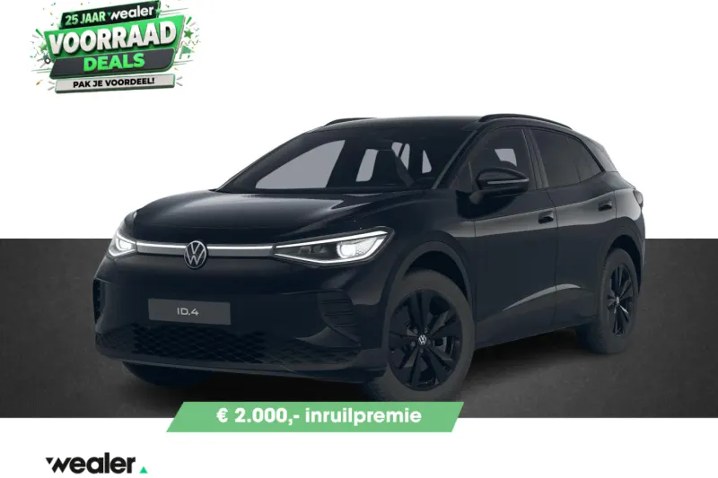 Volkswagen ID.4 (2026)
