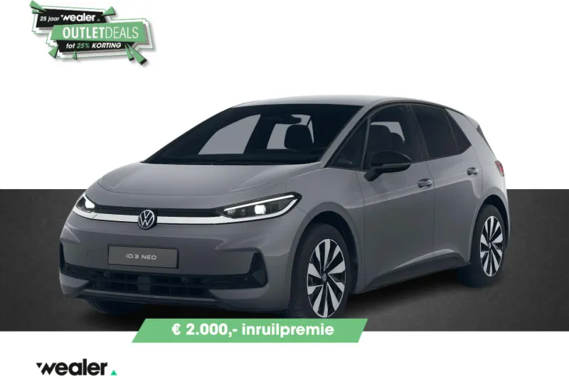 Volkswagen ID.3 (2026)