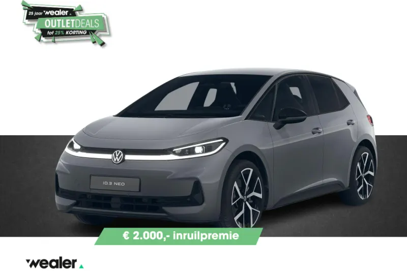Volkswagen ID.3 (2026)