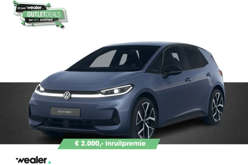 Volkswagen ID.3 (2026)