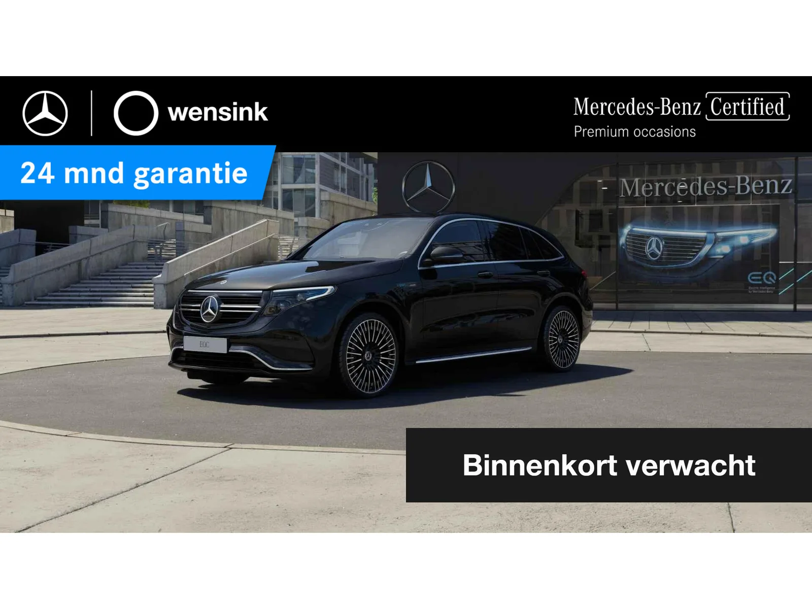 Mercedes-Benz EQC (2023) — foto 1