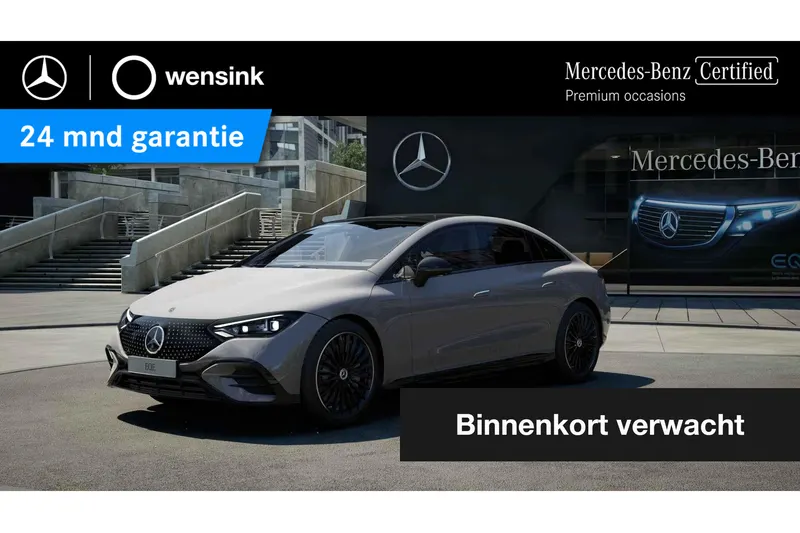 Mercedes-Benz EQE (2025)