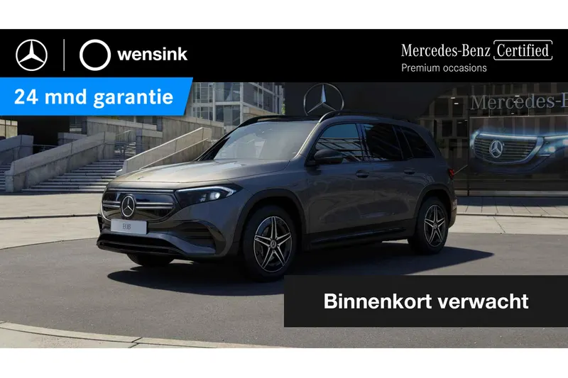Mercedes-Benz EQB (2023)
