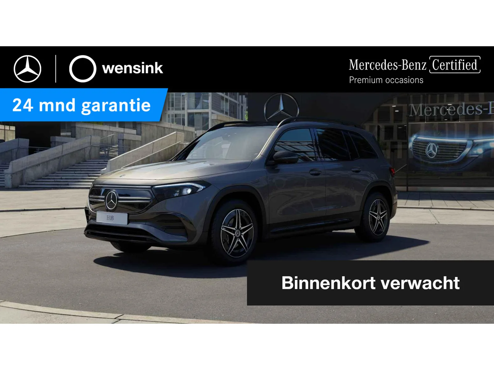 Mercedes-Benz EQB (2023) — foto 1