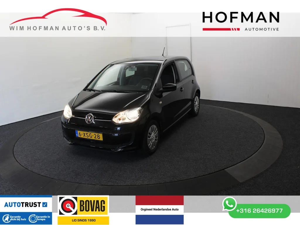 Volkswagen Up! (2014) — foto 1