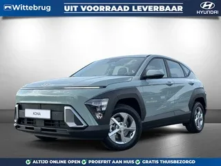 Hyundai Kona (2026) — foto 1